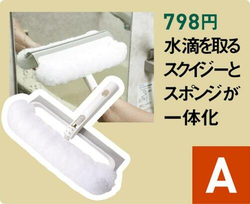 カインズ:ハンディまるごとクリーナー:掃除用品