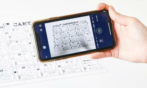 片付けあるある1：たまっていく紙類どうしたらいい？ イメージ