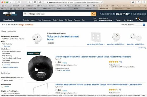 置く場所に合わせてカラーも選べます！ イメージ4