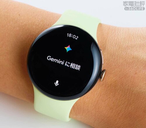 腕をサッと傾けてGeminiに相談だ スマートウォッチおすすめ イメージ