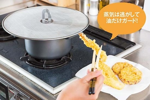 7位: 【第7位】STABIL油はね防止用ふた油ハネ防止用ネットがIKEAなら5分の1の価格!