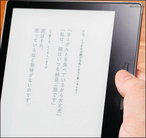 【操作性】ページの送り/戻りをボタン操作できます Kindle電子書籍リーダーおすすめ イメージ