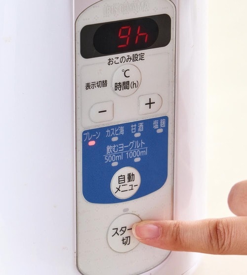 パックごとセットしてできあがりを待つだけ 調理家電おすすめ イメージ2