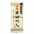 そうめんおすすめ 小野製麺 手延半田めん イメージ1