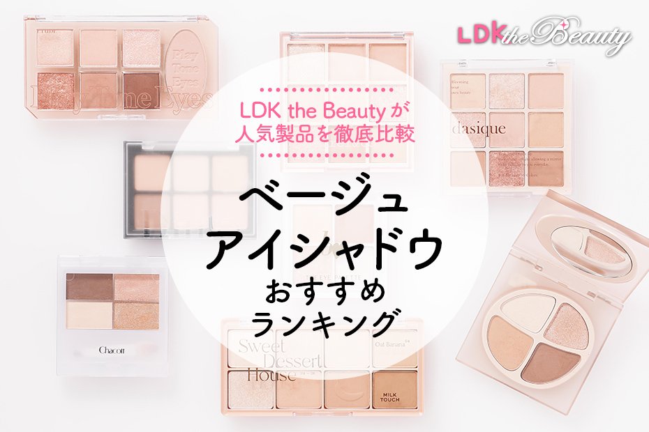 JUDYDOLL】プレイカラーマルチパレット [品番：MIJE0000023