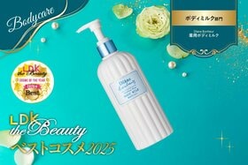 【ボディミルク】保湿も美白も1本で叶う！今年のおすすめはダイアンボヌール【LDKベスコス2025】