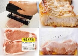 脂身は白い方がいい…？ 意外と知らない豚肉の“基本のき”