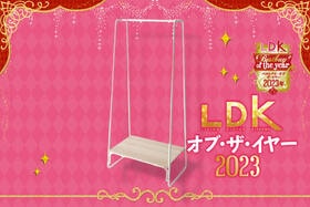 もうコートはソファに置かない！ アイリスのおしゃれラックでリビングすっきり【LDKベストバイ2023】