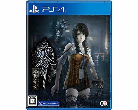 PS4ソフトおすすめ30選。ジャンル別に作品を紹介