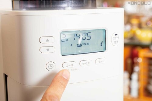 挽き具合や抽出温度などを設定できる コーヒーメーカーおすすめ イメージ
