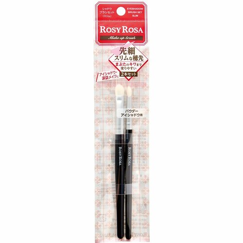 アイシャドウブラシおすすめ ロージーローザ シャドウブラシセット〈スリム〉 イメージ2