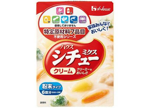 ハウス食品:特定原材料7品目不使用 シチューミクス クリーム:ルー
