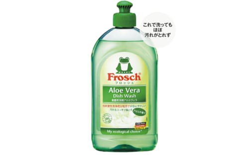 食器用洗剤:旭化成ホームプロダクツ:フロッシュ アロエヴェラ: