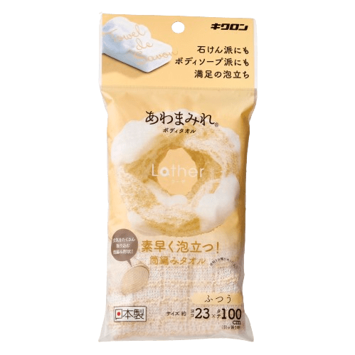 ボディタオルおすすめ キクロン あわまみれ ボディタオル ラーザ ふつう イメージ1