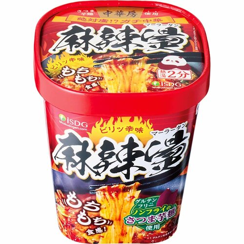 麻辣湯(マーラータン)カップ麺おすすめ 医食同源ドットコム 中華房 麻辣燙 イメージ1