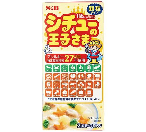 S&B:シチューの王子さま:ルー