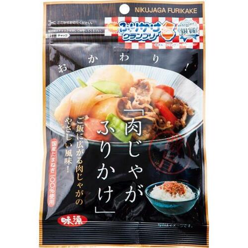味源:肉じゃがふりかけ:調味料