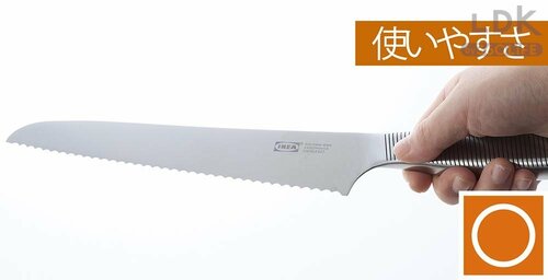 大きくてやや重め パン切り包丁おすすめ イメージ