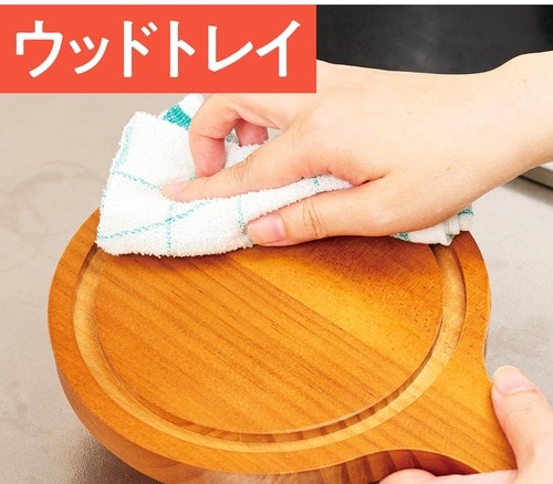拭きあげ：水に弱いパーツは布巾で拭けばOK イメージ