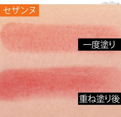重ね塗りで際立つ発色 口紅おすすめ イメージ