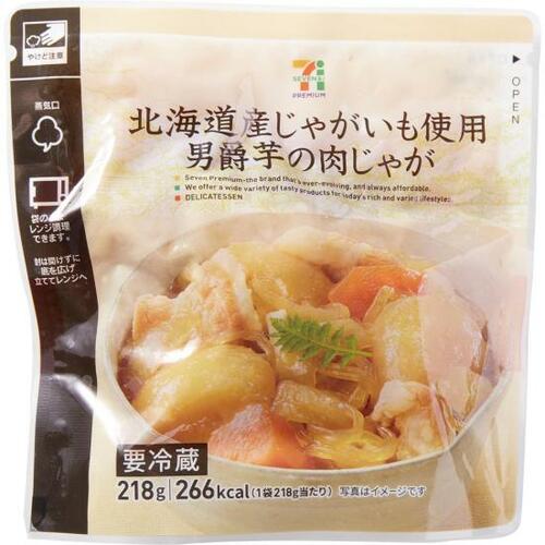 7位: 7位男爵芋の肉じゃが濃いめの味付けがごはんにマッチ セブンイレブン惣菜おすすめ イメージ