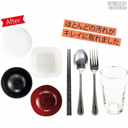 ▼検証方法 コンパクトな食洗機おすすめ イメージ2