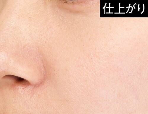 仕上がり:明るめベージュで自然にトーンアップ 崩れにくい下地おすすめ イメージ