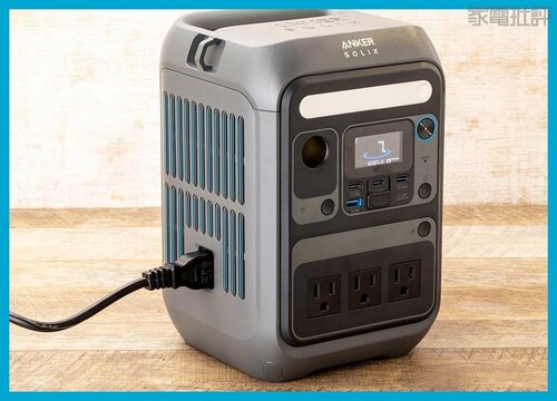 充電速度 ポータブル電源おすすめ イメージ