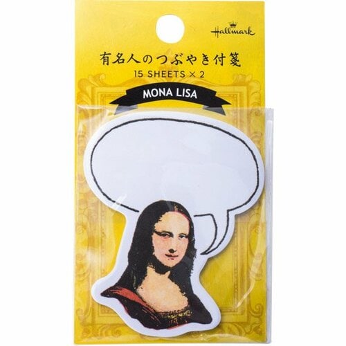 ホールマーク:有名人のつぶやき付箋:モナリザ:ふせん