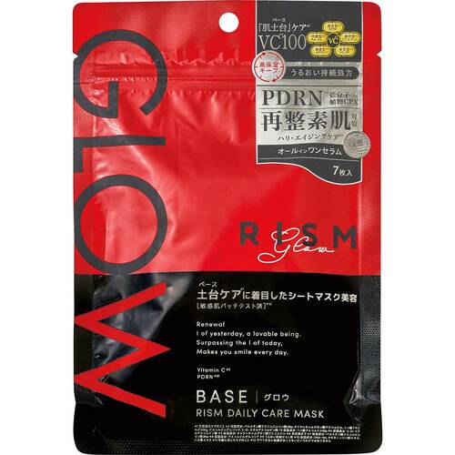 プチプラフェイスパックおすすめ RISM ベース デイリーケアマスク グロウ イメージ