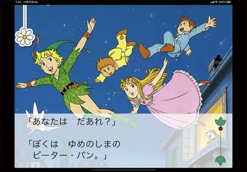 POINT:音声を再生するだけ! 何回も読まなくてOK