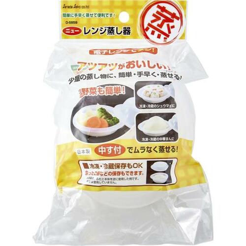 キャンドゥ「ニューレンジ蒸し器」