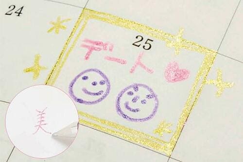 【A評価】ユニボールはキラキラ感が半端ないっ!