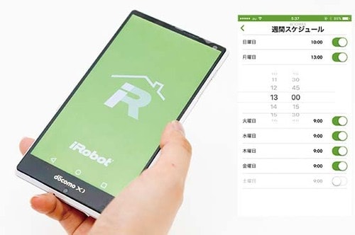 【使い勝手比較】細かいところに気が利いているルンバに一日の長 イメージ4