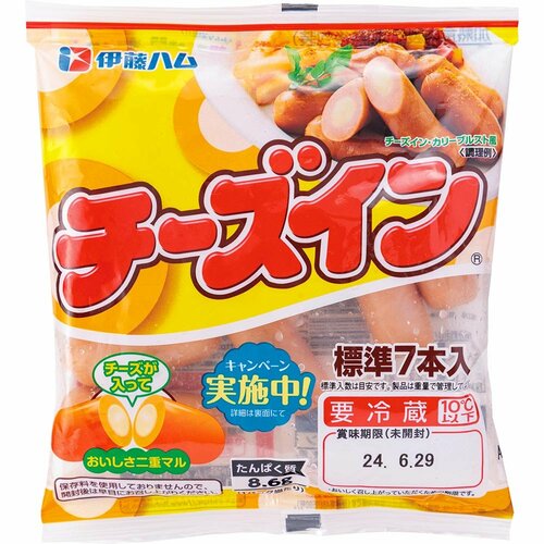 ソーセージおすすめ 伊藤ハム チーズイン イメージ1