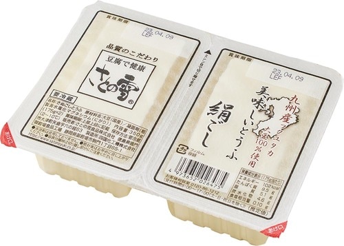 さとの雪食品「九州産フクユタカ 美味しいとうふ 絹ごし」 イメージ