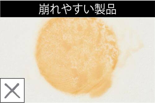 検証3:崩れにくさ