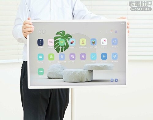 水平に固定されるから画面が見やすい イメージ