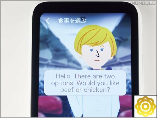 恥ずかしがらずに話せる! AIとマンツーマンレッスン 翻訳機おすすめ イメージ
