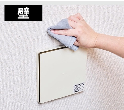 壁 メッシュクロスおすすめ イメージ