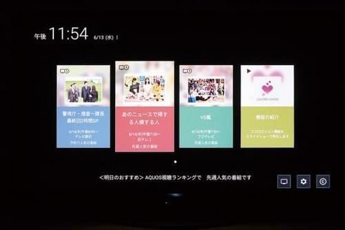 シャープの評価はこちらです