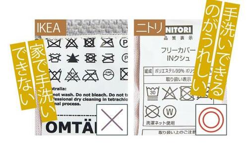 シワ加工がゴージャス!ニトリ「フリーカバー 小さめサイズ」 イメージ3