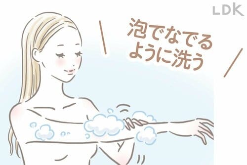 ポイント1：モコモコの泡でなで洗いが基本！ プチプラボディソープおすすめ イメージ