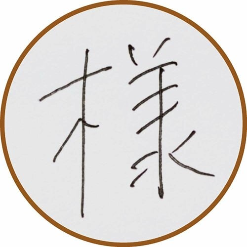 書きやすさ ゲルインクボールペンおすすめ イメージ