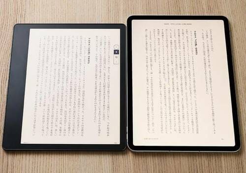 大画面化で文字を大きくしても一覧性あり イメージ
