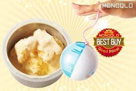 【年間グッドプライス】ヨーヨー遊びで美味しいアイスが完成! 楽しいアイスクリームメーカー(MONOQLO)