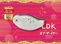 かわいい見た目のスゴいスポンジ！マーナ「あざらしスポンジ」｜LDK オブ・ザ・イヤー2020