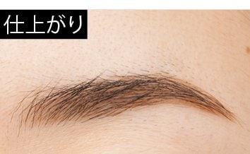 仕上がり アイブロウおすすめ イメージ