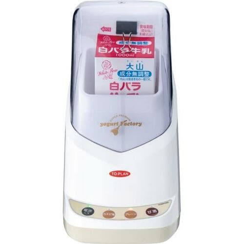 お気に入りの牛乳で自家製ヨーグルト作り イメージ