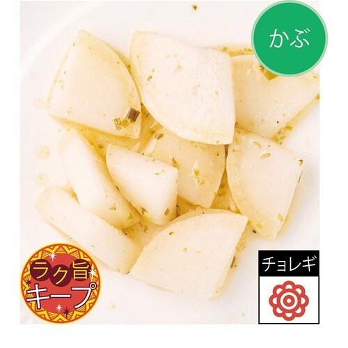 ▼ほかの野菜でも試食してみました!